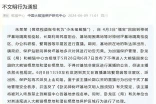 邱彪：赵睿还在积极恢复当中 现在恢复得还不错 我们要尊重科学