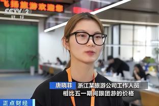 RAYBET雷竞技竞彩截图1