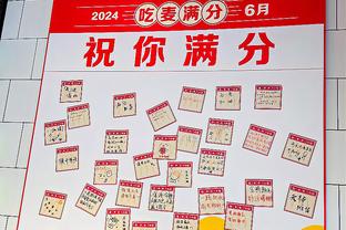 官方：武磊获得2023年中国金球奖，个人第四次获奖