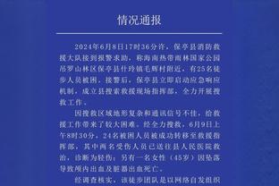 Shams：维金斯已回归训练 将于明天对阵雄鹿的比赛中复出